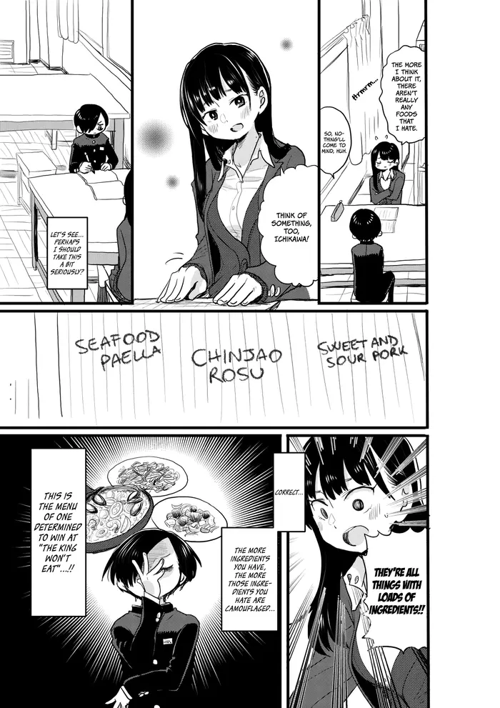 The Dangers in My Heart Chapter 24.2 image 3_optimized